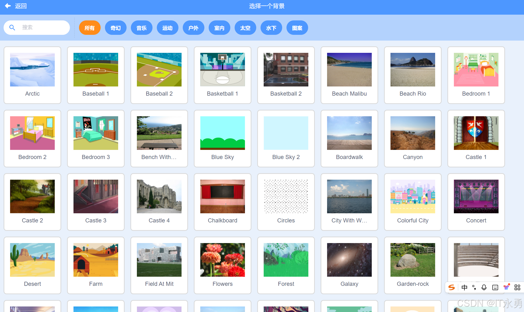 Scratch开源图形化编程软件下载和安装_scratch 开源-CSDN博客