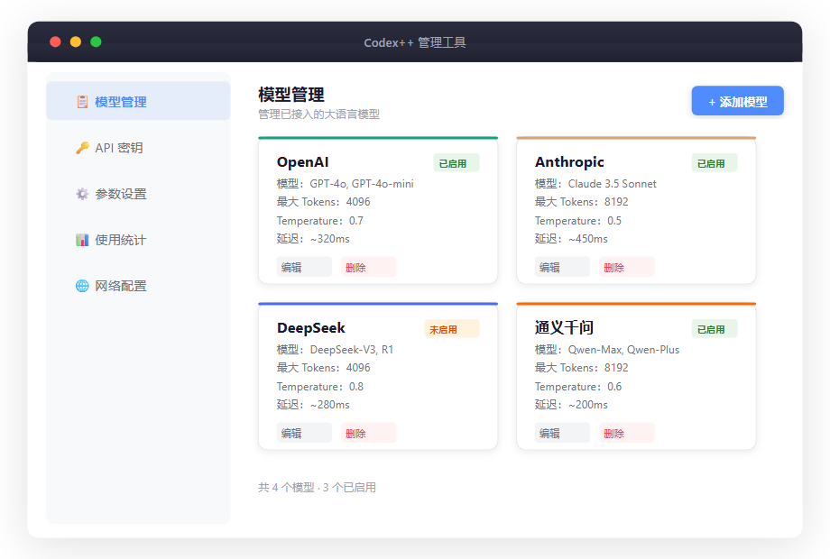 外链图片转存失败,源站可能有防盗链机制,建议将图片保存下来直接上![在这里插入图片描述