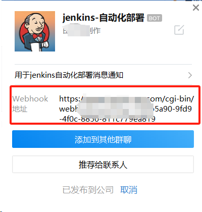 Jenkins + Git自动化部署流程搭建姿势大全~纯干货开箱即用_jenkins配置git自动部署