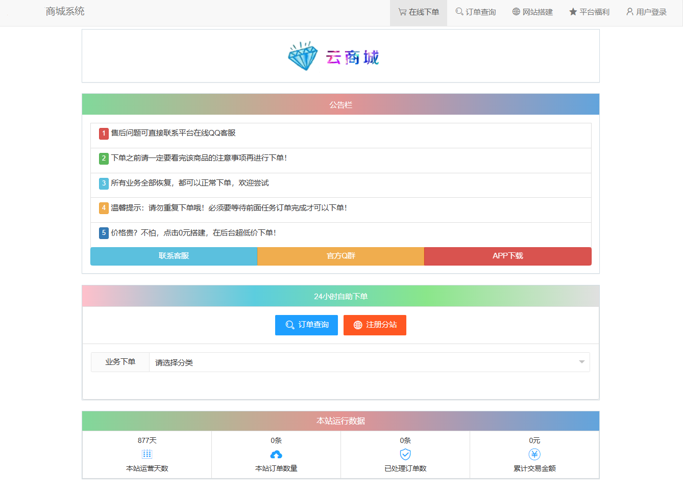 请添加图片描述