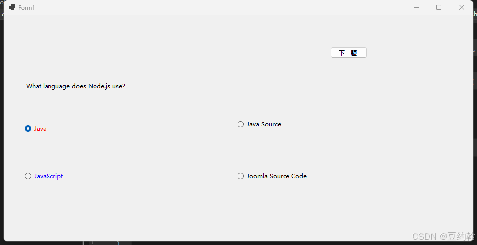 c#爬取数据并解析json