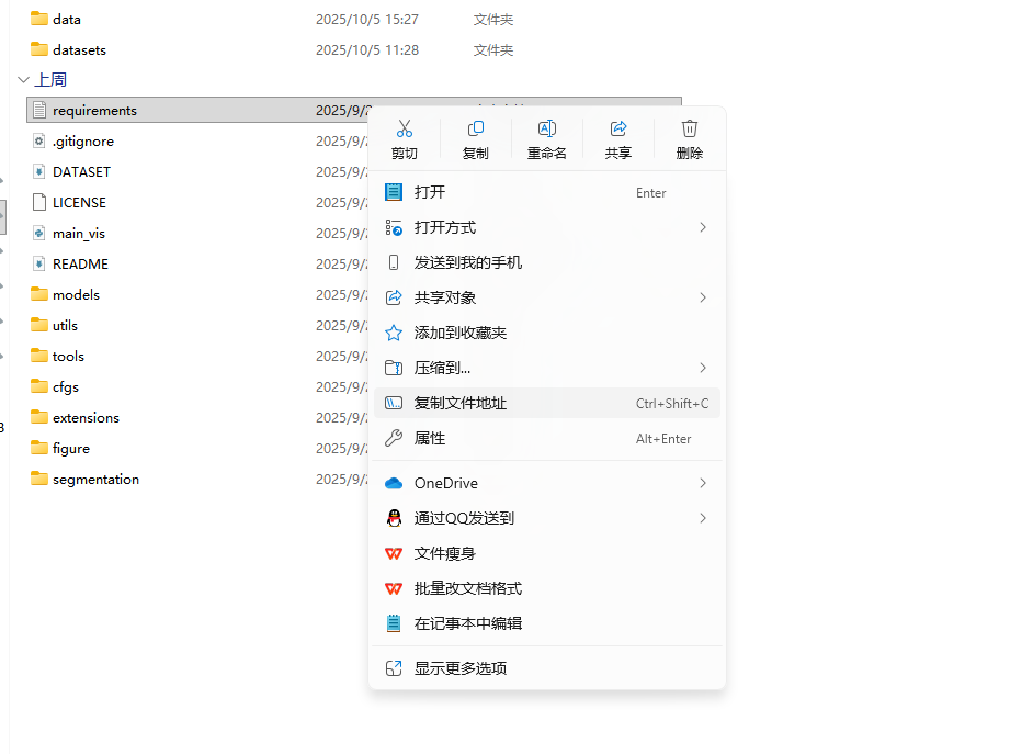 关于复现Point_Mae过程中出现的张量错误：RuntimeError: shape ‘[32, 64, 32, 3]‘ is ...