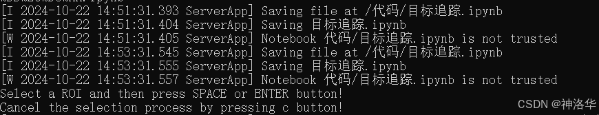 OpenCV系列教程七：虚拟计算器项目、目标追踪