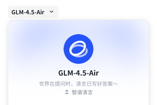 手把手教你把 GLM-4.5 接进 Claude Code：开源最强模型配置全攻略_glm4.5 claude code