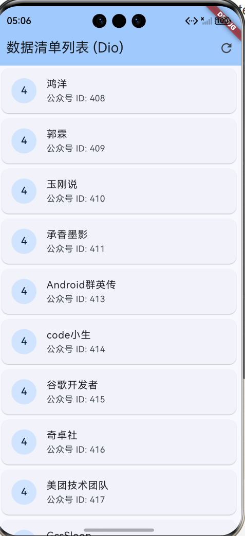 运行示例