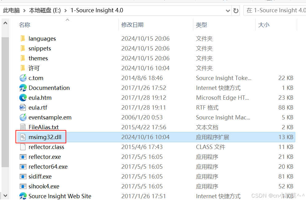 Source Insight 4.0 Source Insight 4.0安装后如何获得许可_sourceinsight4.0密钥-CSDN博客