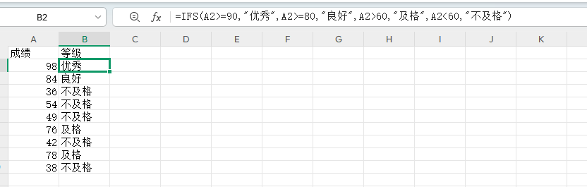 Excel函数 —— IFS 多条件判断_ifs三个以上条件判断-CSDN博客