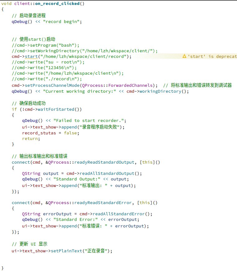 funasr语音识别docker部署——并基于qt开发_funasr websocket