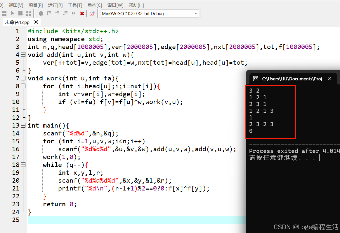打卡信奥刷题（1811）用C++信奥 P8965 坠梦 | Falling into Dream_1811【入门】买不买 oj c++-CSDN博客