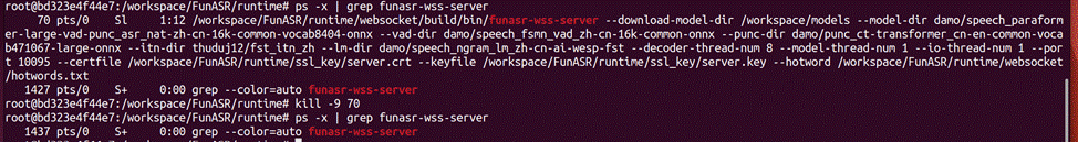 funasr语音识别docker部署——并基于qt开发_funasr websocket