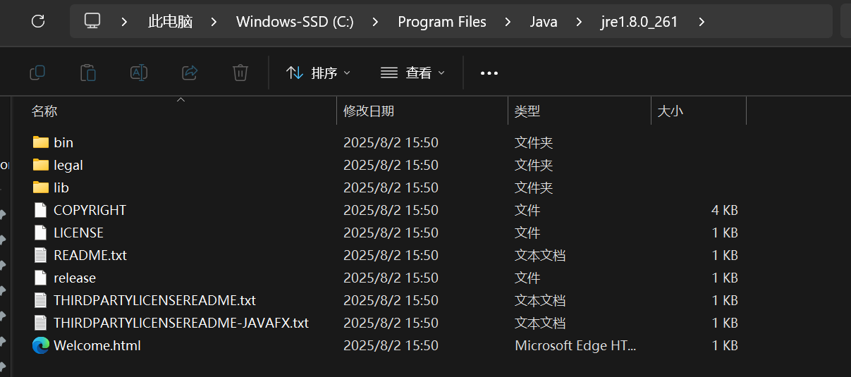 Java Bin JDK 安装目录结构:从文件到功能的全面解析_jdk目录-CSDN博客