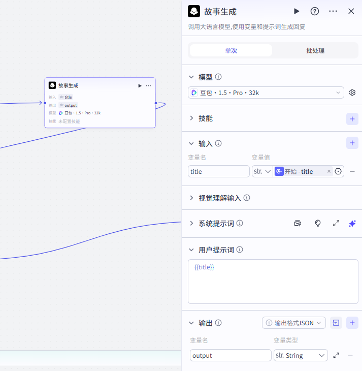 手把手教学！！Coze工作流实例：一键生成爆款像素风视频！！(附完整提示词)_coze 实例