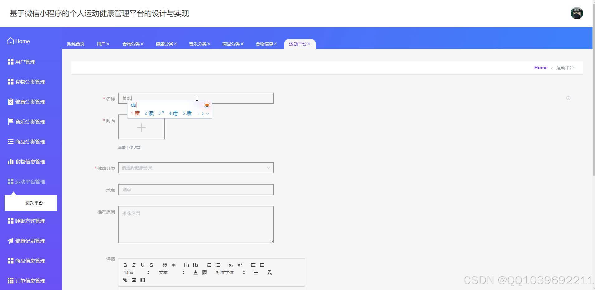 请添加图片描述