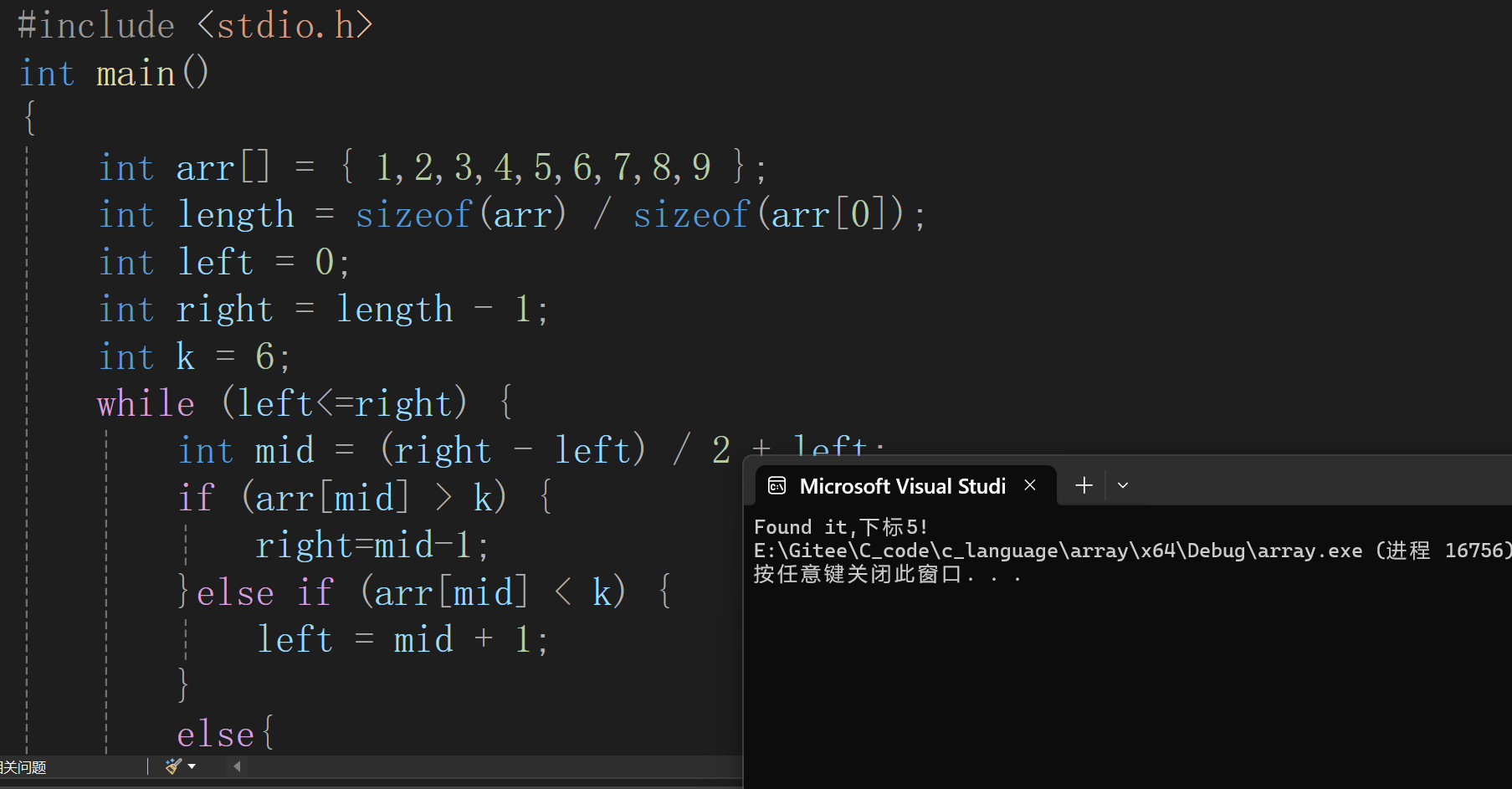 数组(Array)_array数组-CSDN博客