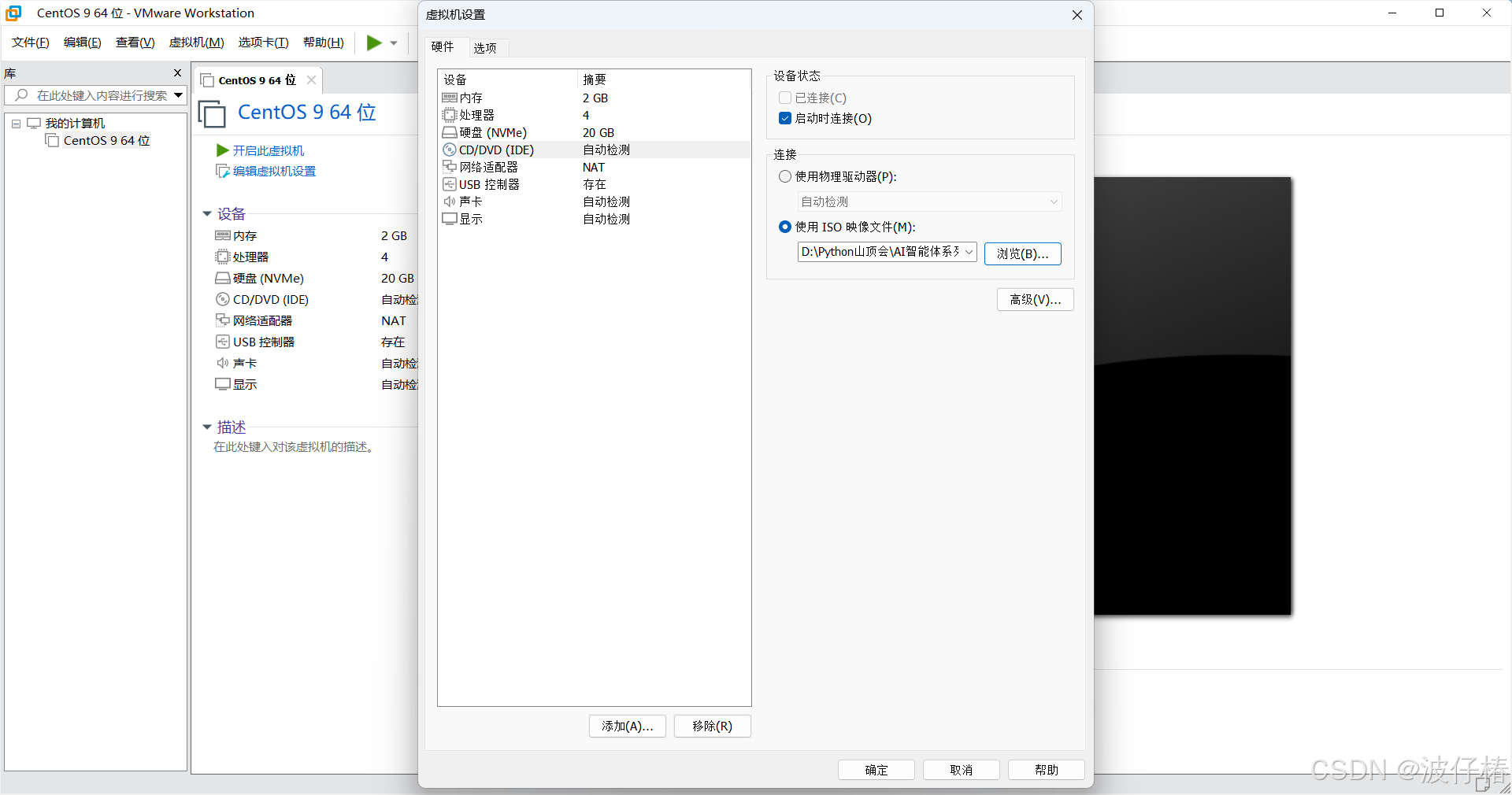 请添加图片描述