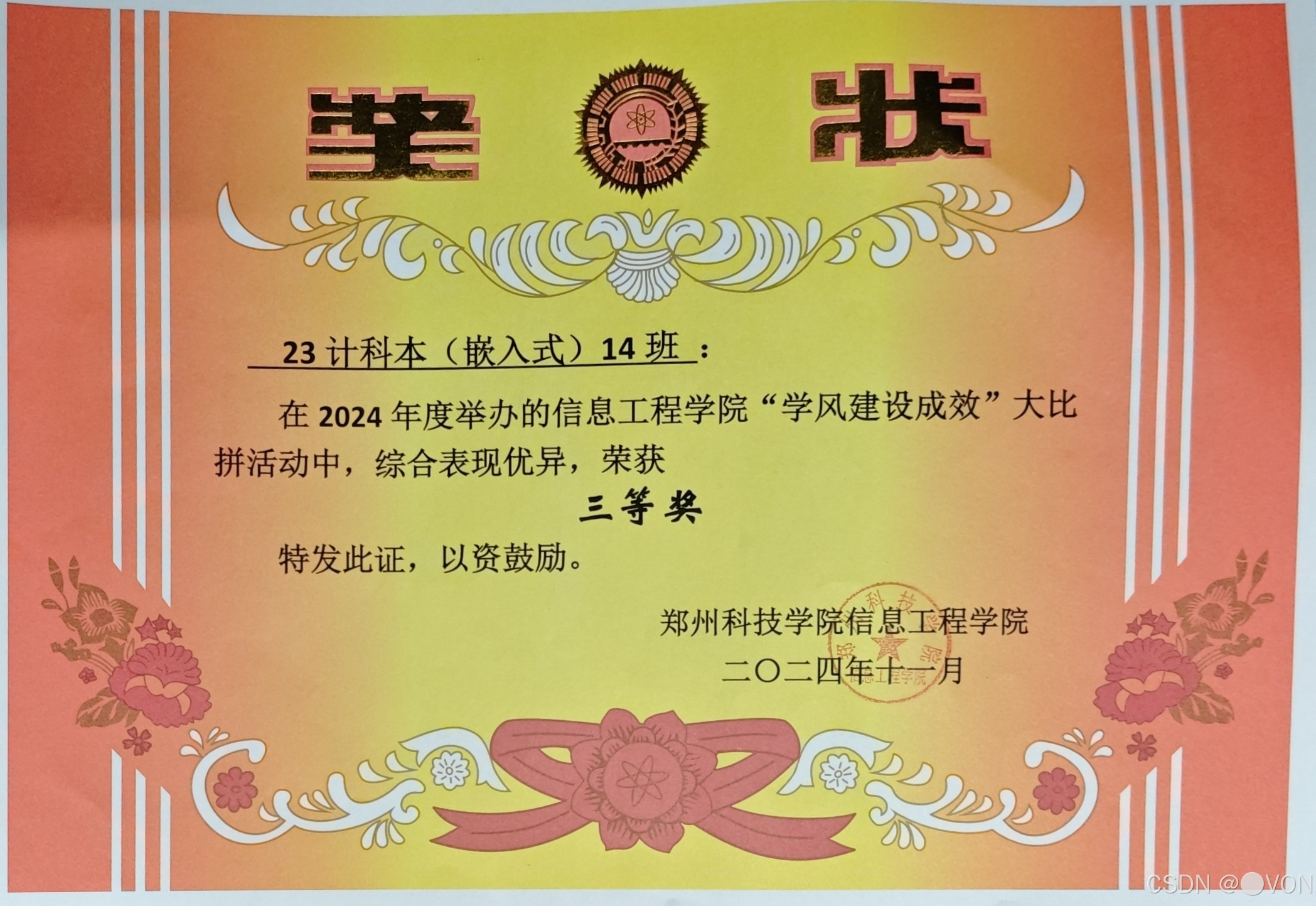 请添加图片描述