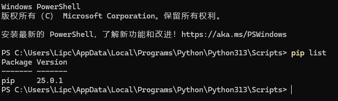 python安装库的方法-CSDN博客
