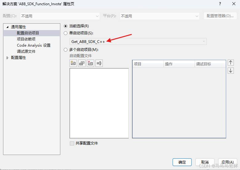 C++调用C#类库，通过C++/CLI(CLR)作为中间层进行桥接_c++ clr-CSDN博客