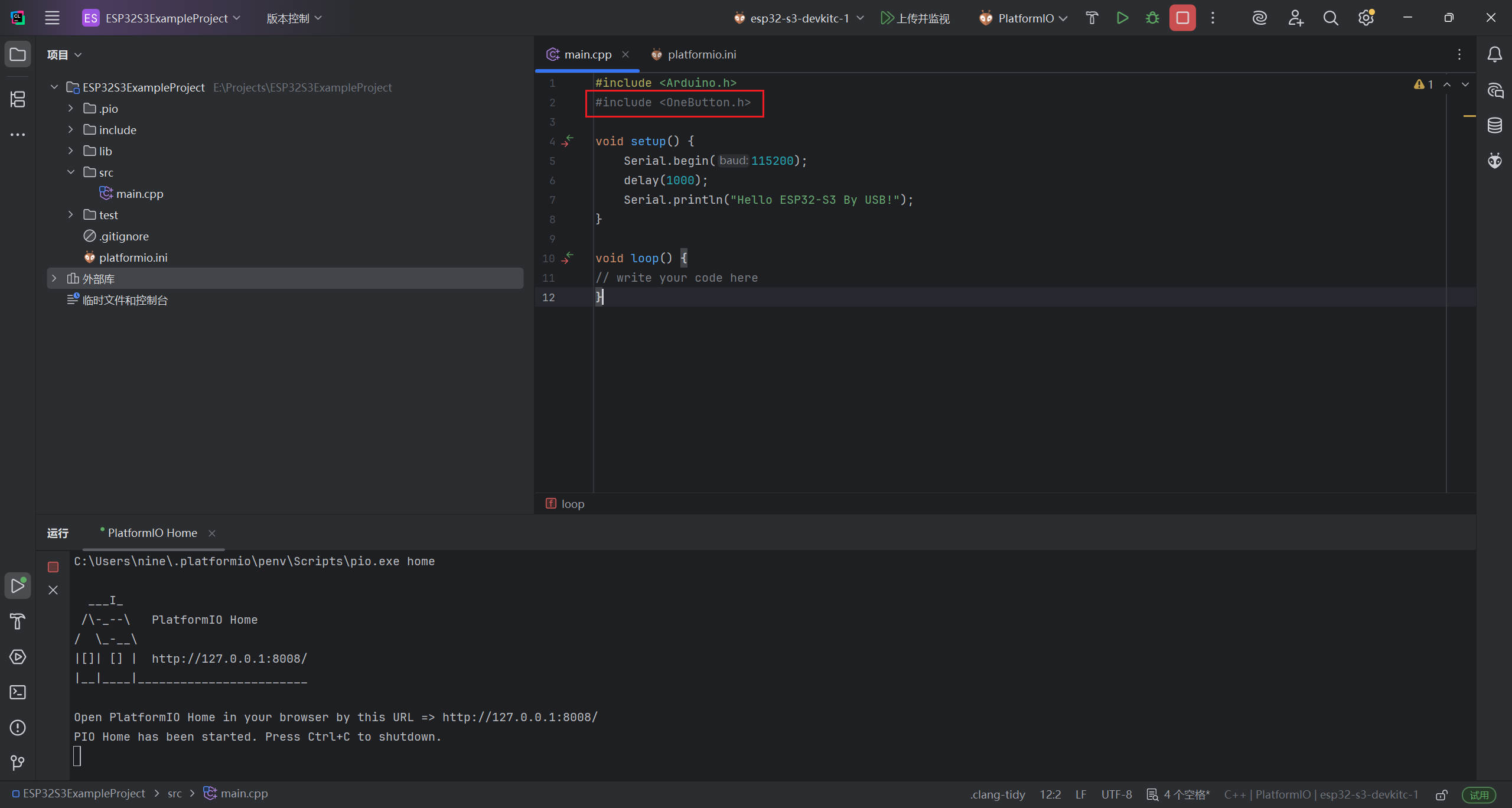PlatformIO第三方库CLion使用5