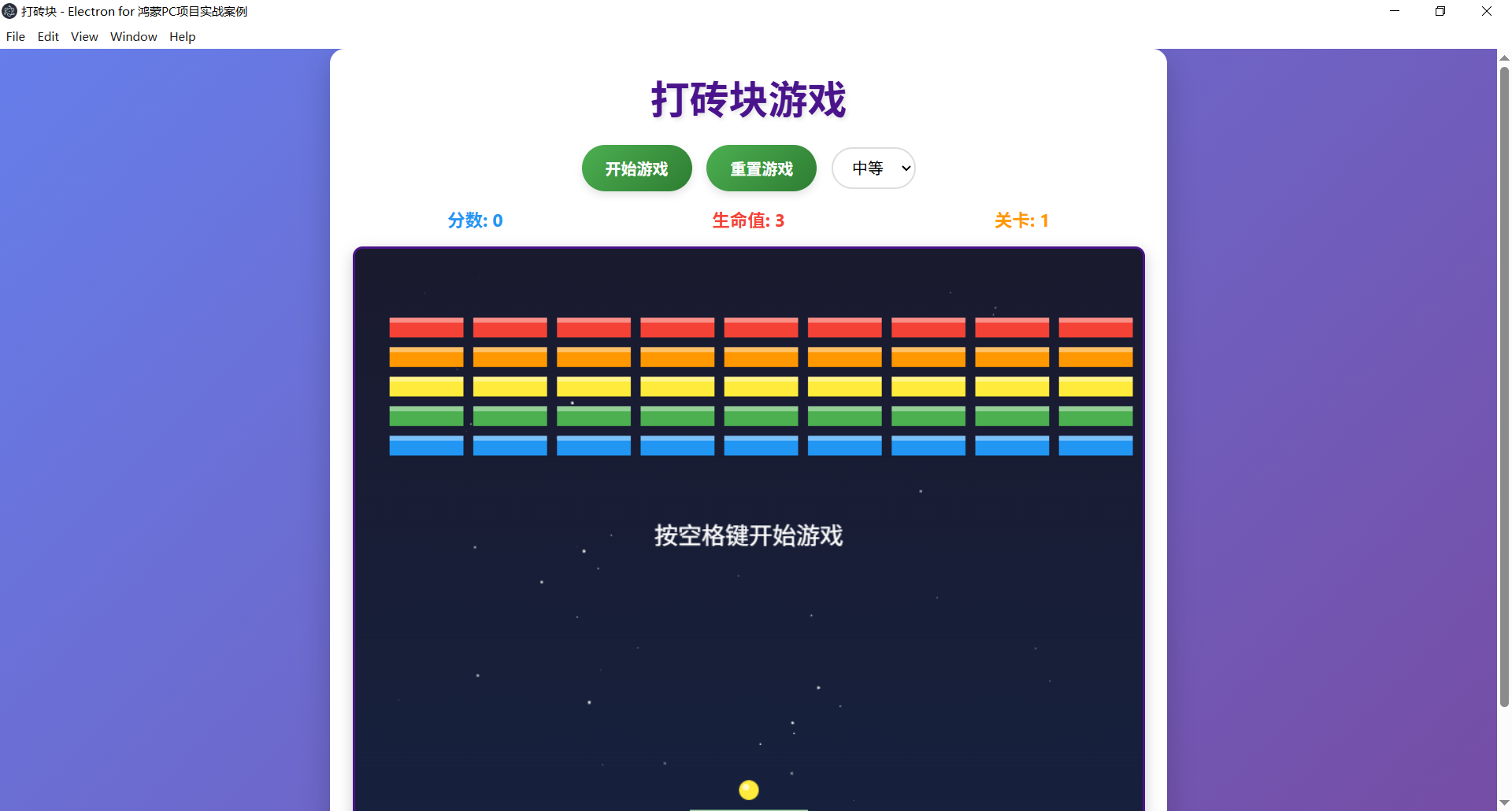 请添加图片描述