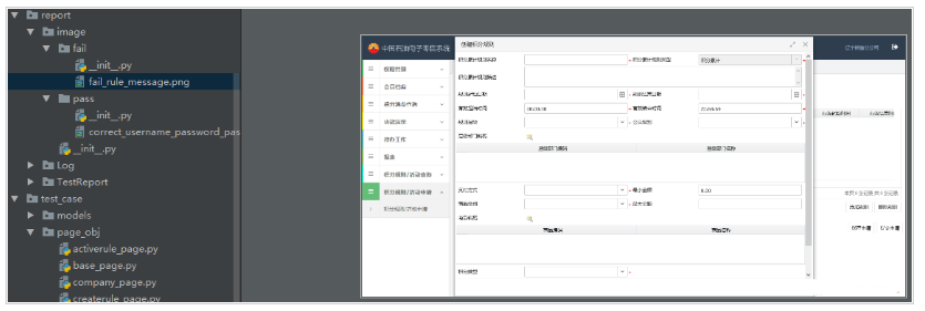 selenium UI自动化实战