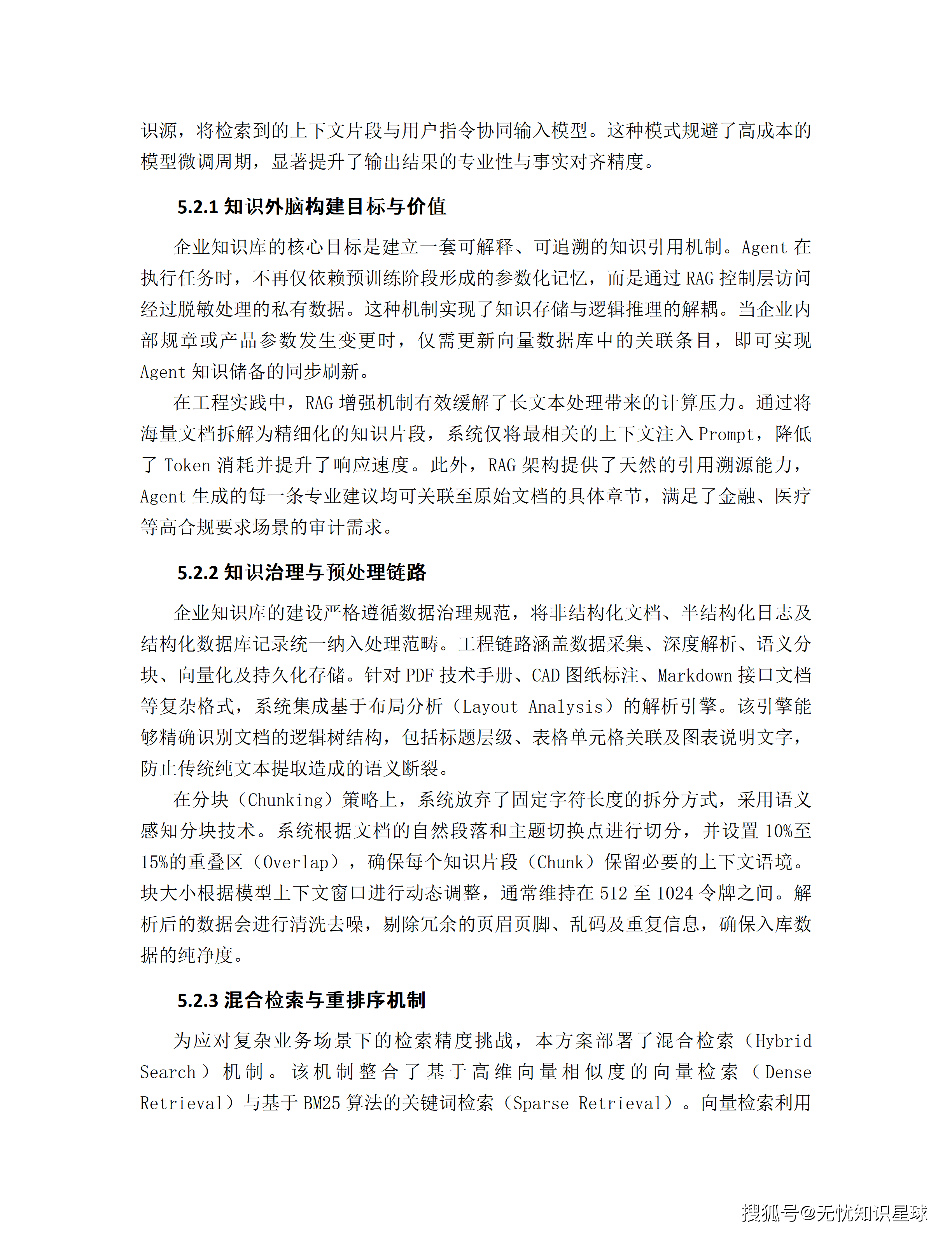 文章配图-61