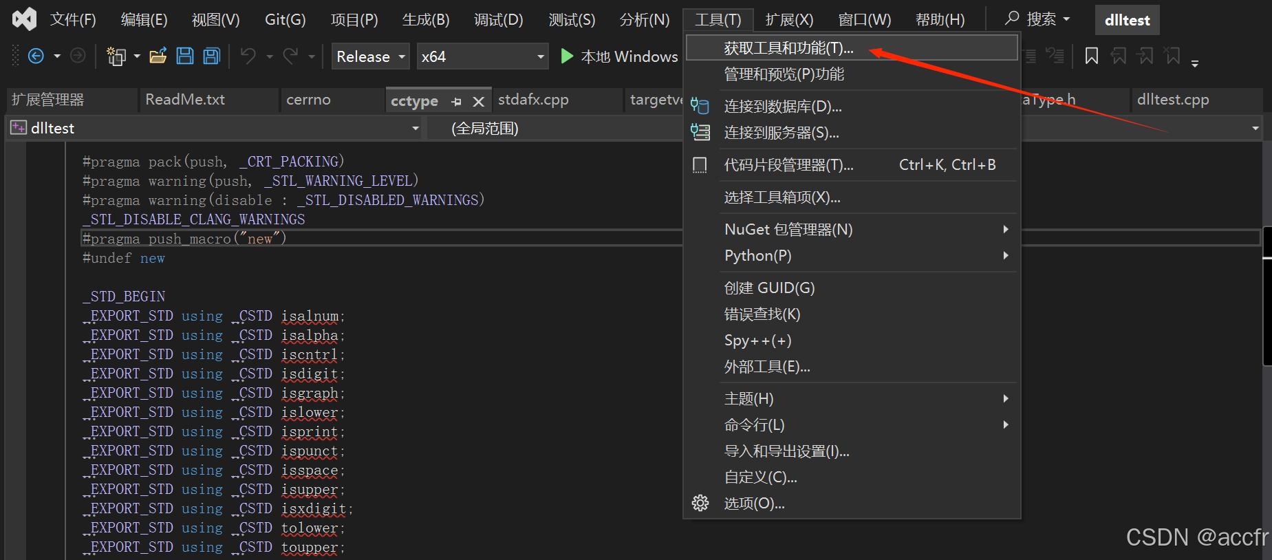 Visual Studio c++ 无法打开 源 文件解决方案(windows 11)_visual studio无法打开源文件-CSDN博客