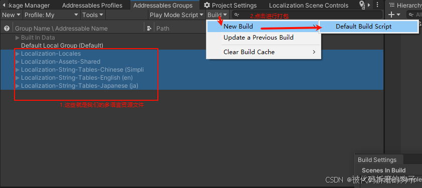 Unity之（多语言）Localization本地化工具_unity localization