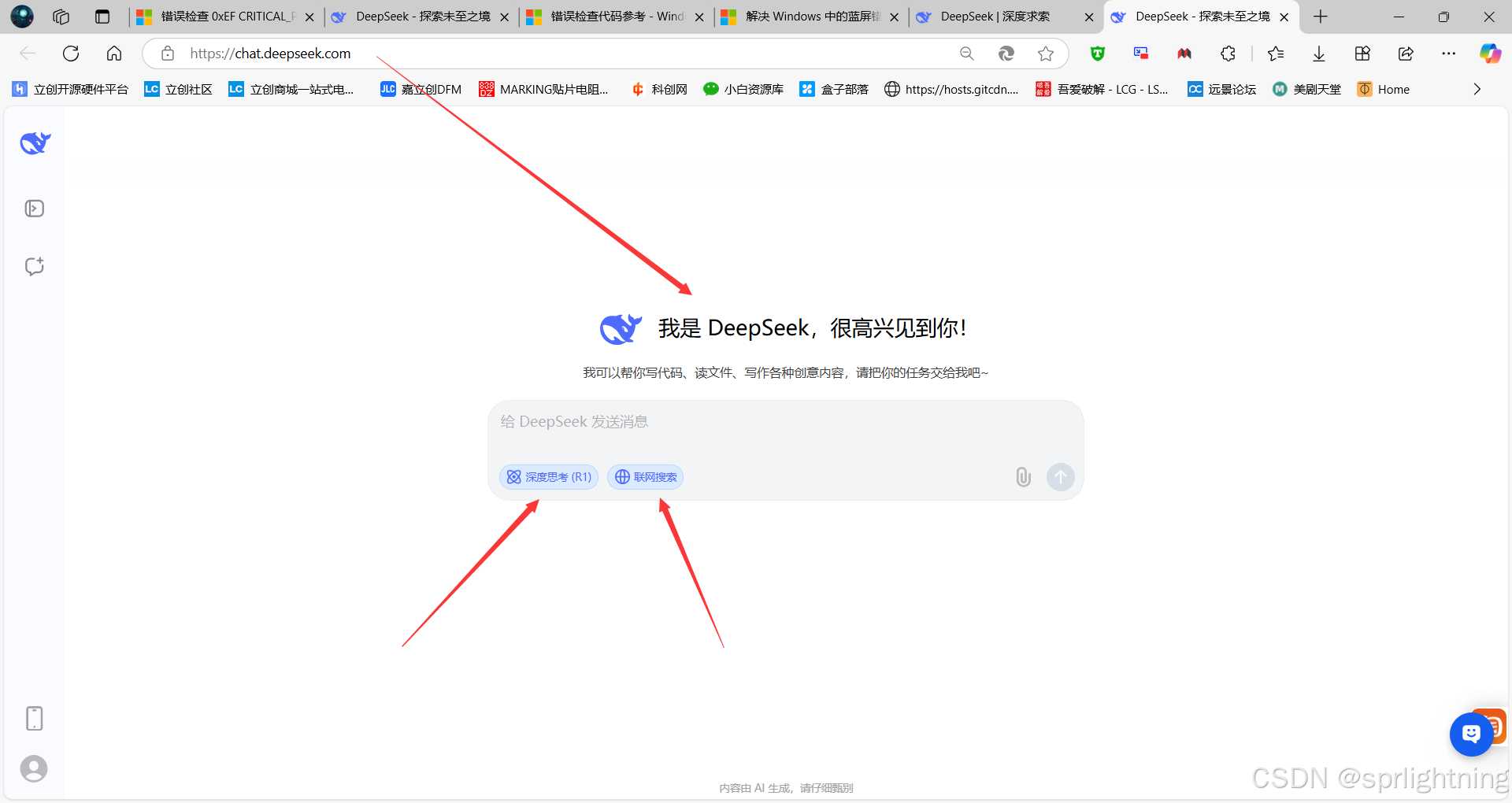 【史诗级】详细阐述借助AI实现对Windows蓝屏原因进行精确定位的方法_ntoskrnl.exe+414c00