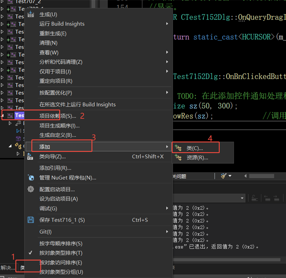 [例7.16]实现一个扩展MFC DLL来增强CStatic_colorstaticst-CSDN博客