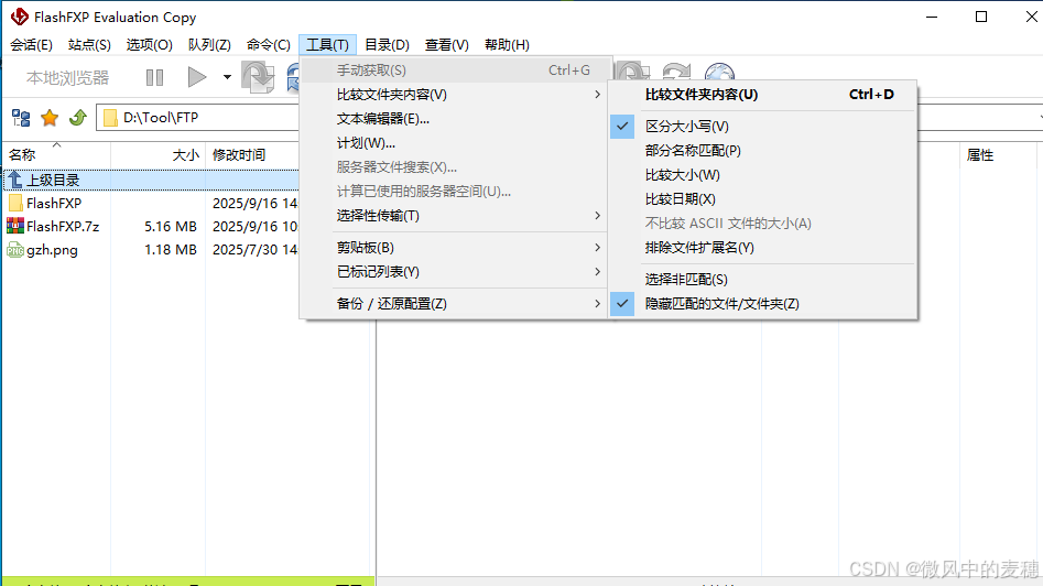请添加图片描述