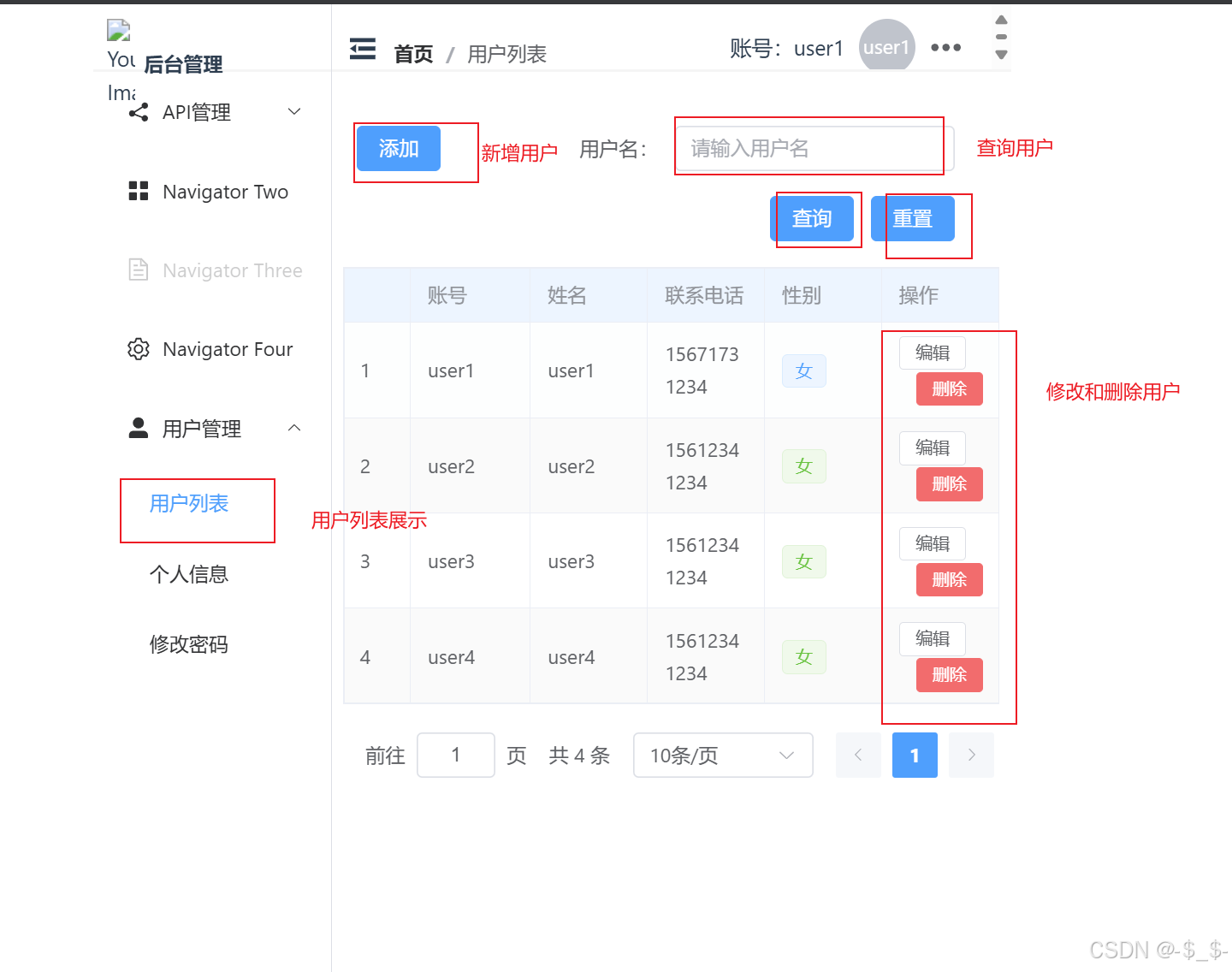 【Springboot3+vue3】从零到一搭建Springboot3+vue3前后端分离项目之前端环境搭建