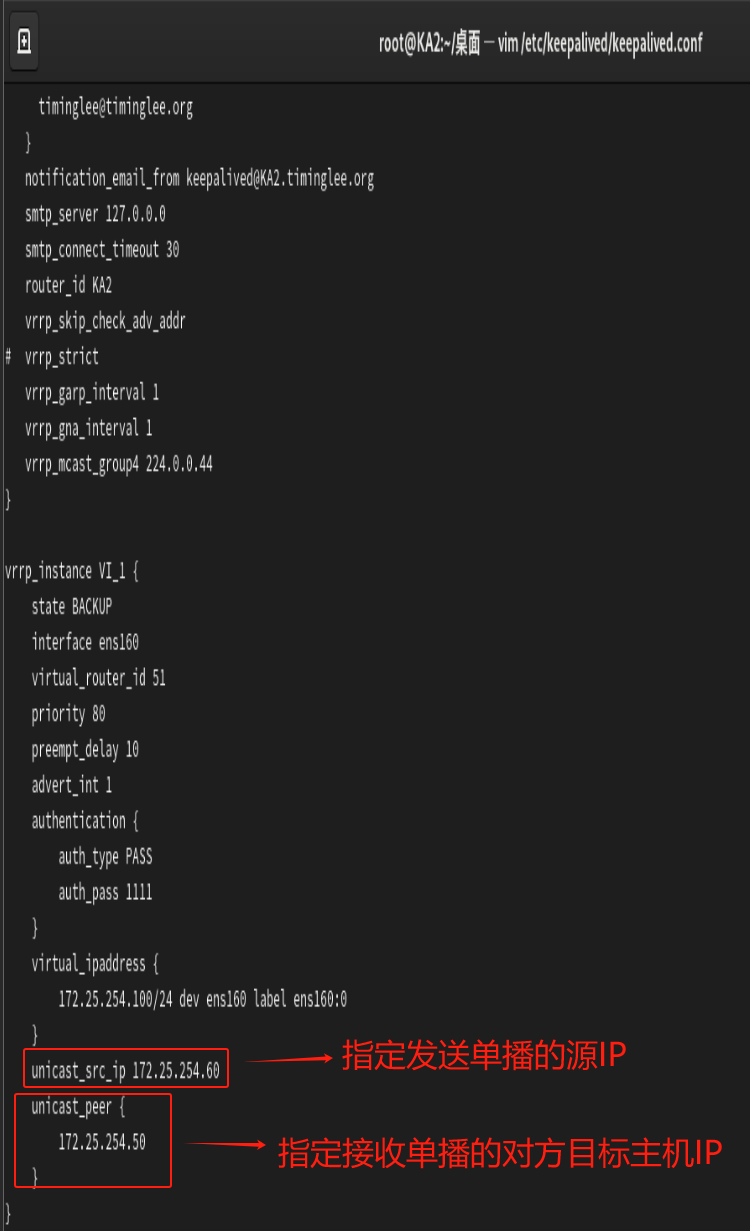 高可用集群Keepalived