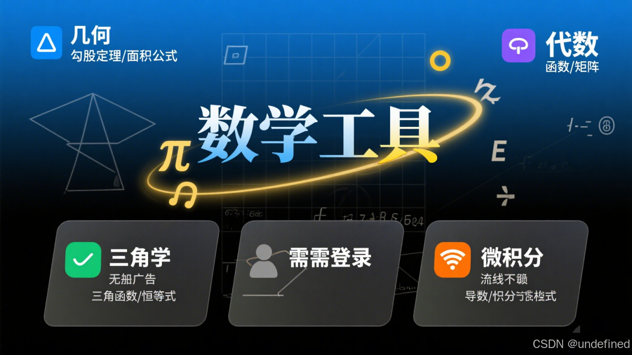 XX 工具安装教程 (1)