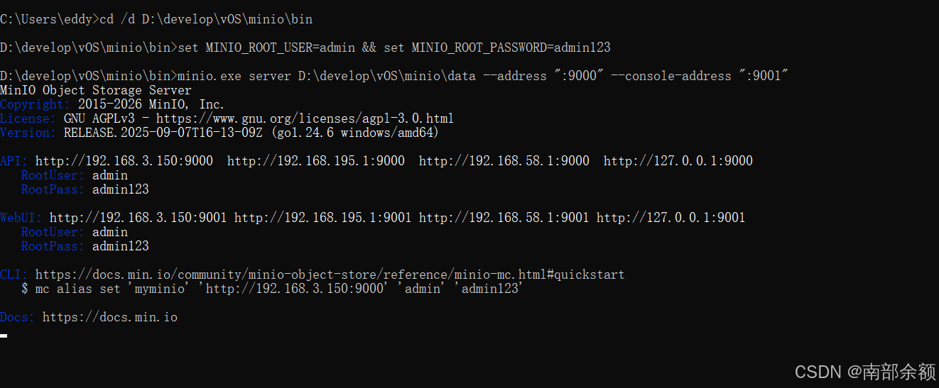 windows cmd 窗口启动MINIO，设置用户名和密码
