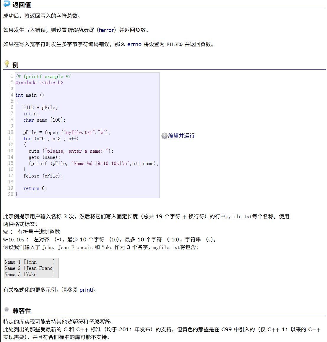 ![[QQ20251018-101336.png]]