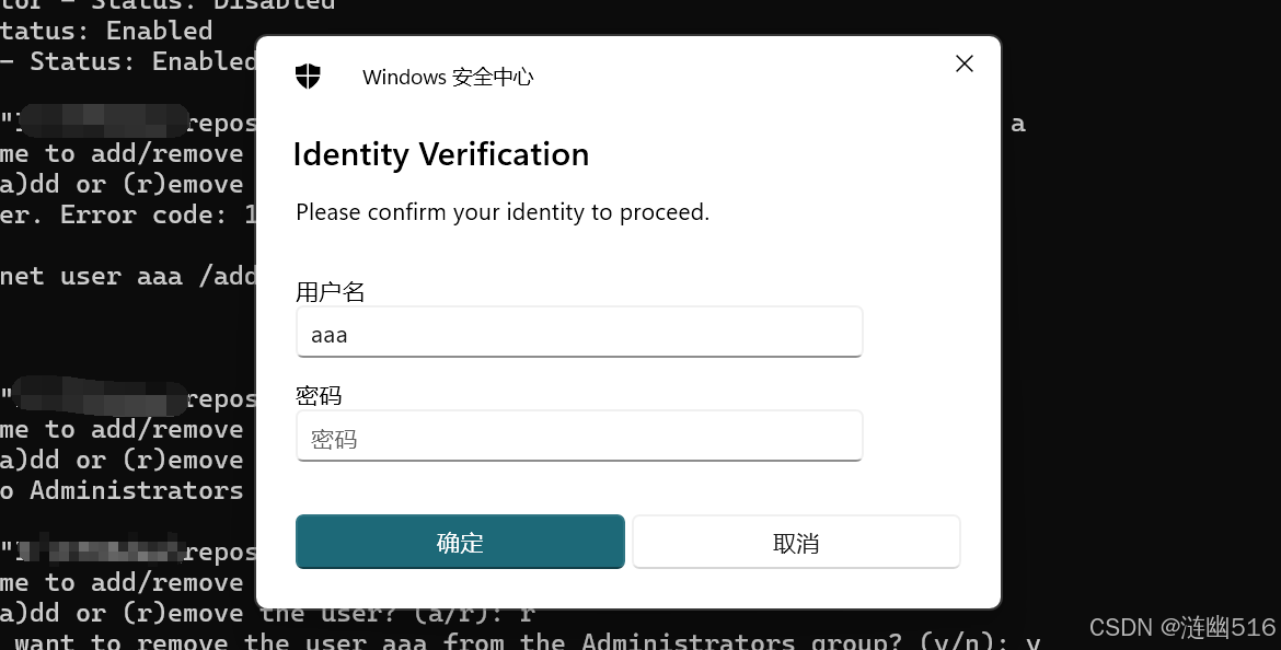 Windows 小记 5 -- 判断账户是否是管理员账户