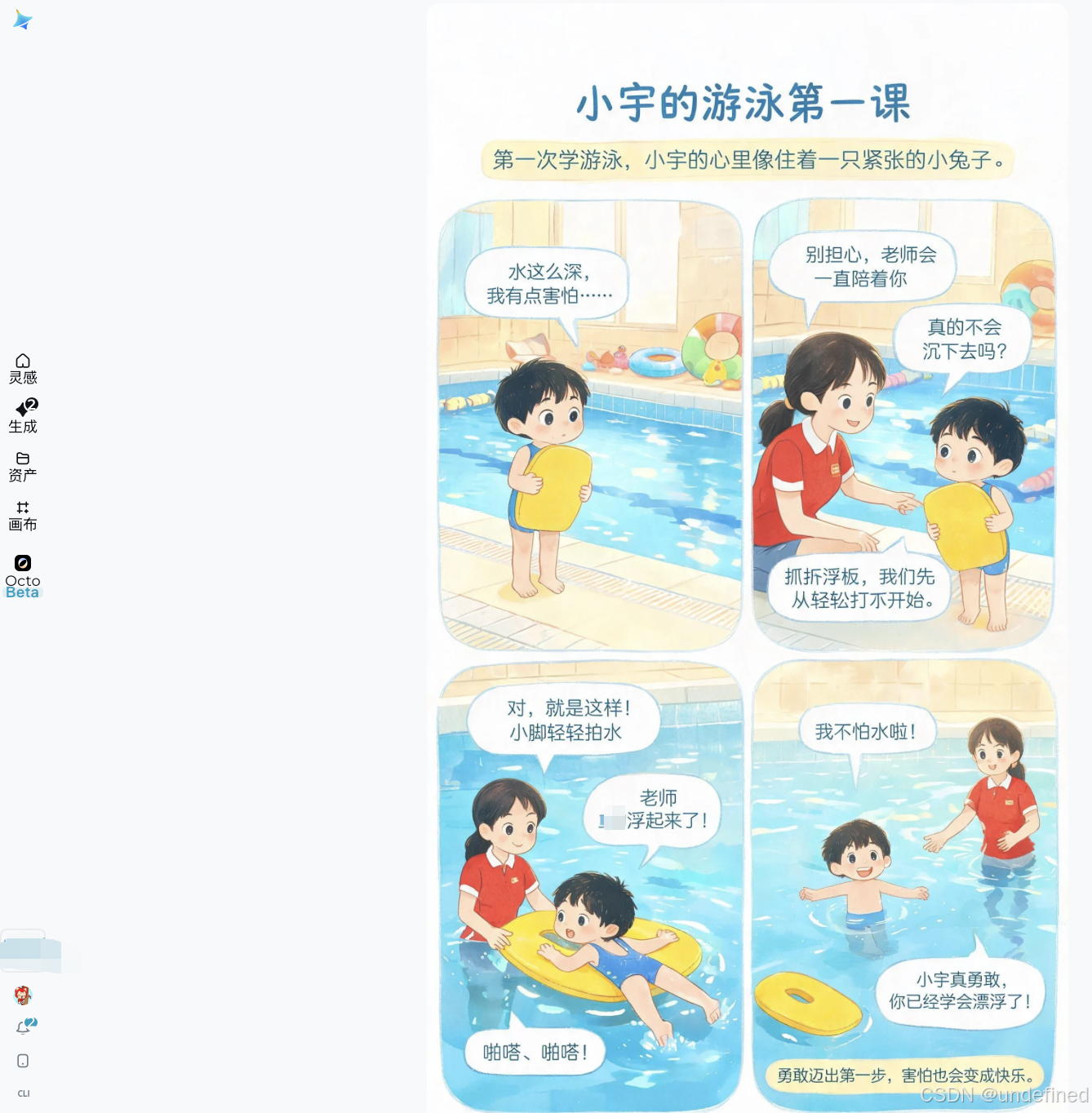 图片9
