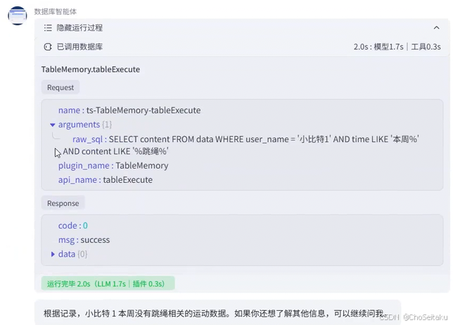 ![[Pasted image 20260225094738.png]]