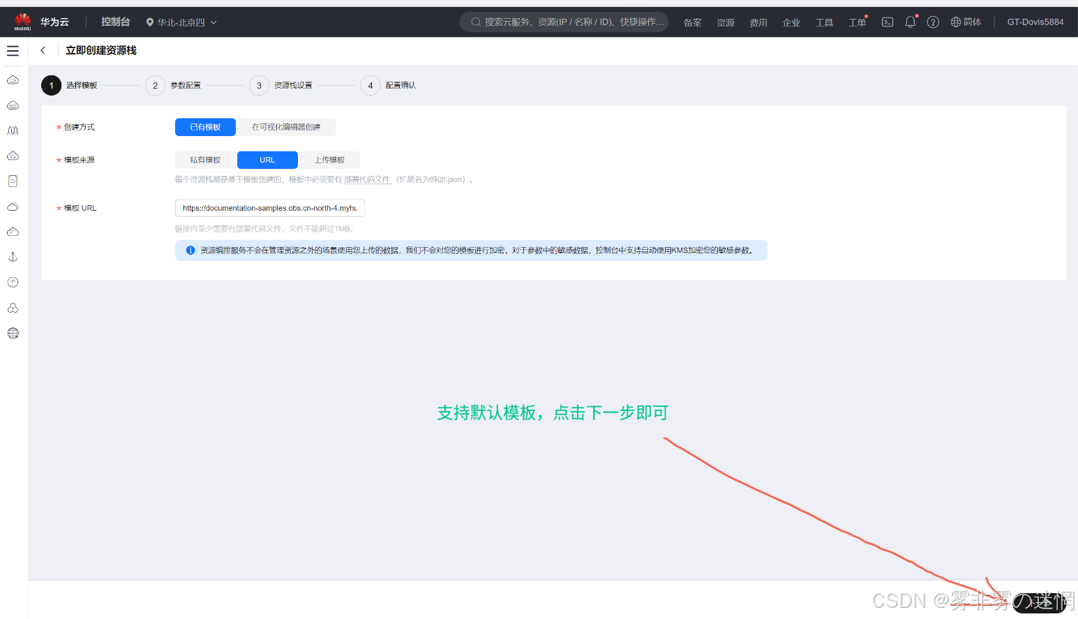 华为云Flexus+DeepSeek征文｜云原生时代的AI智能：华为云Dify平台的技术洞察与应用价值：LLM+Bocha如何打造出三体浏览器