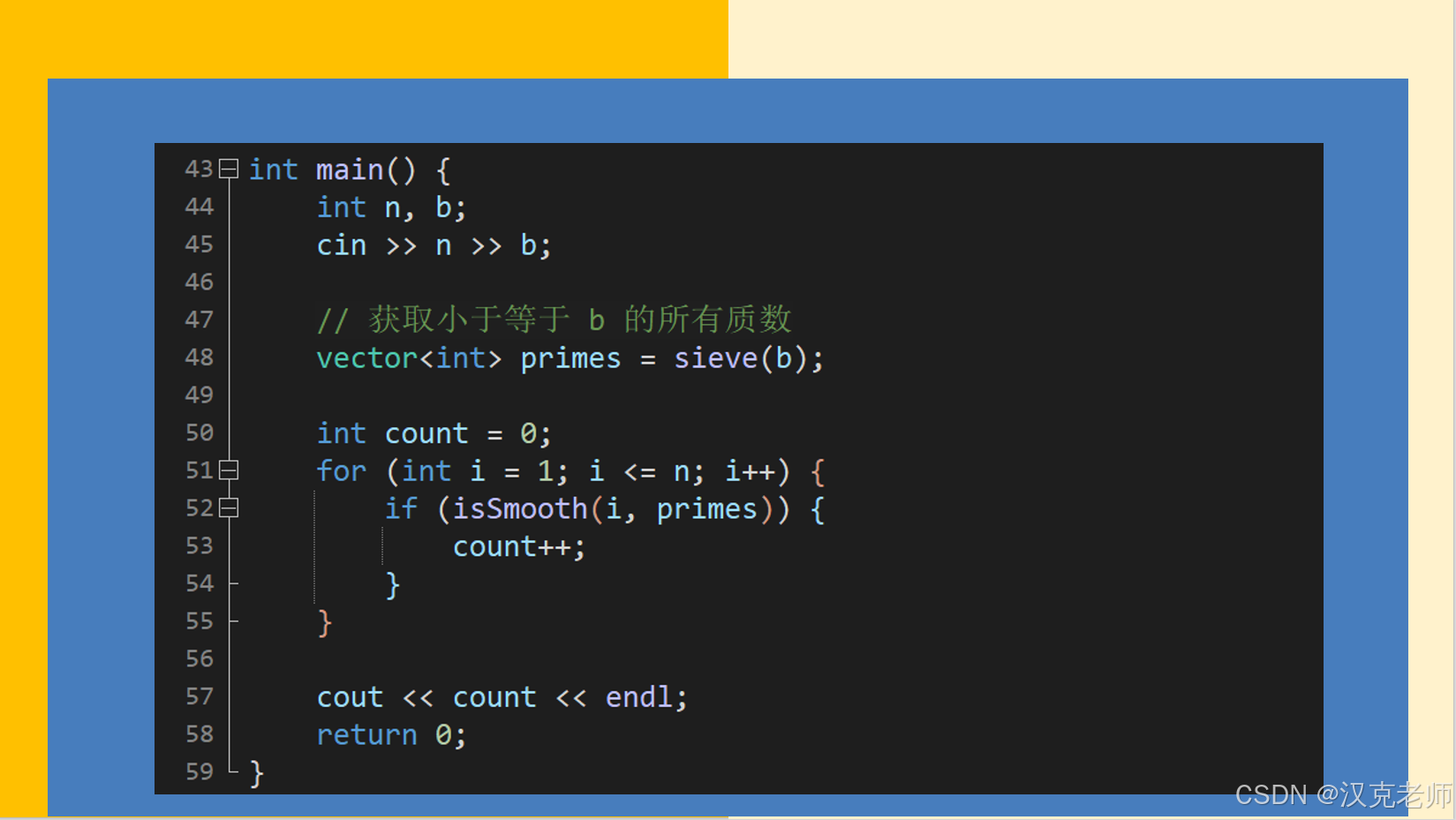 GESP2024年3月认证C++五级( 第三部分编程题（2）B-smooth数）_t3251 [gesp c++五级202403] b ...