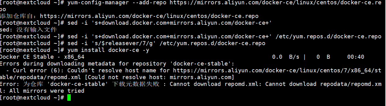Docker秒级启动NextCloud个人网盘存储办公系统_nextcloud docker