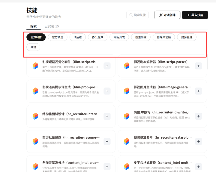 添加图片注释,不超过 140 字(可选)