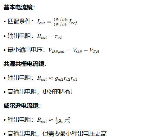 生物钉是什么材料【信息科学与工程学】计算机科学与自动化——第十六篇 GPU 06 GPU硬件电路（4）_https://www.jmylbn.com_新闻资讯_第17张