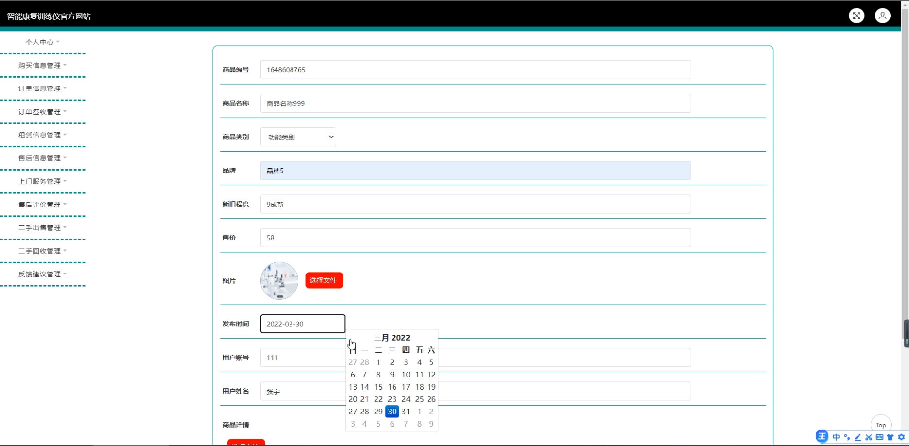 jsp成品网站，jsp成品网站源码的优点和优势