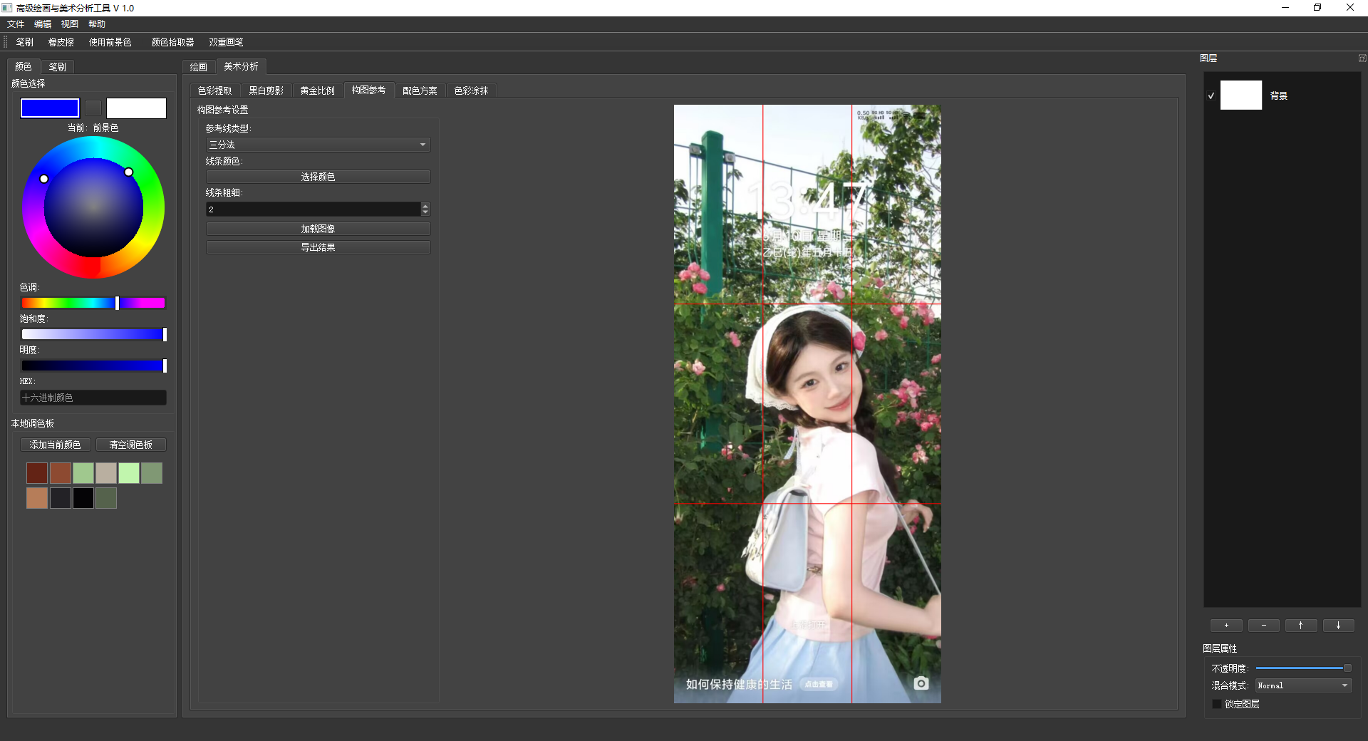 在这里插入图片描述