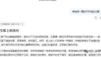 文章图片