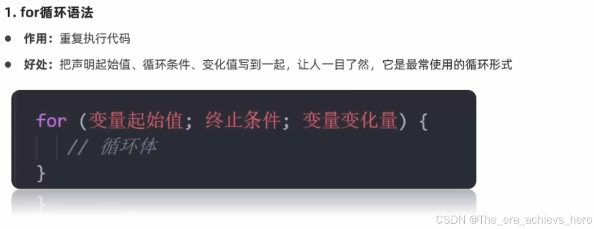 请添加图片描述