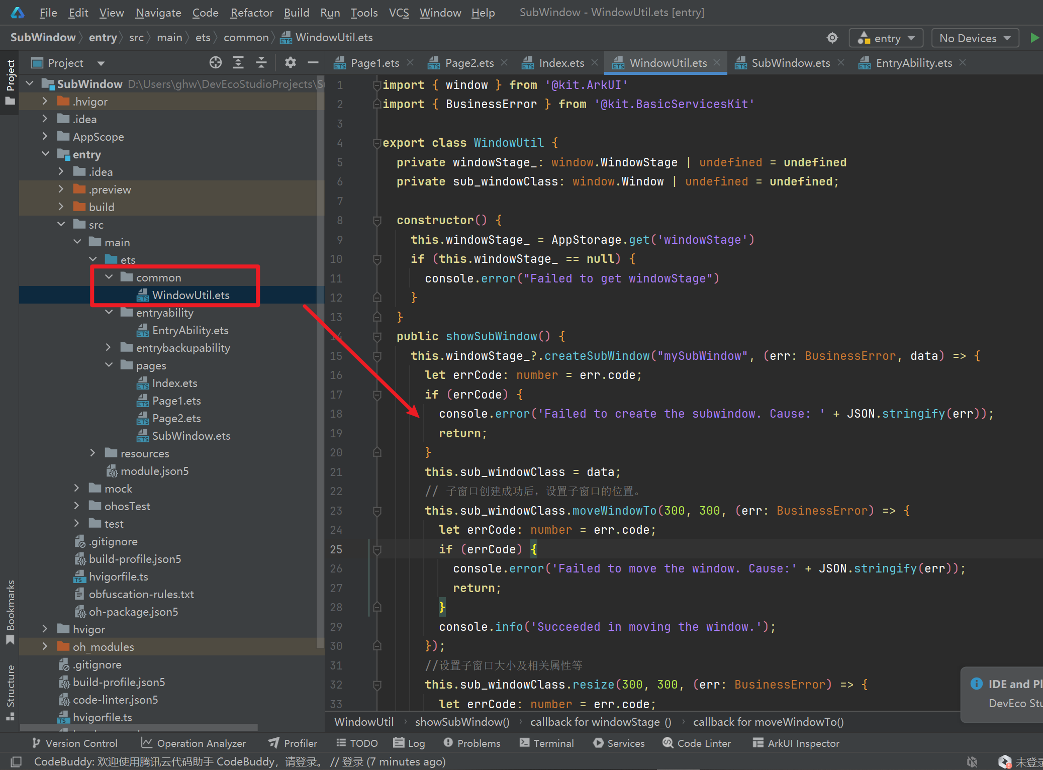 在这里插入图片描述