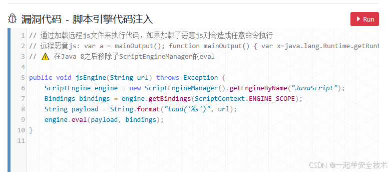 examplemod1.8.9 src main java com example examplemod... C11期作业21(08.02)_hello-java-sec-CSDN博客